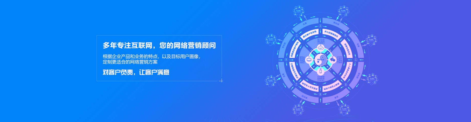 乐清百度信息流
